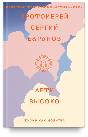 Молитва Шахарит. Утренние благословения