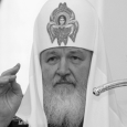 Патриарх Кирилл