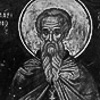 Максим Исповедник