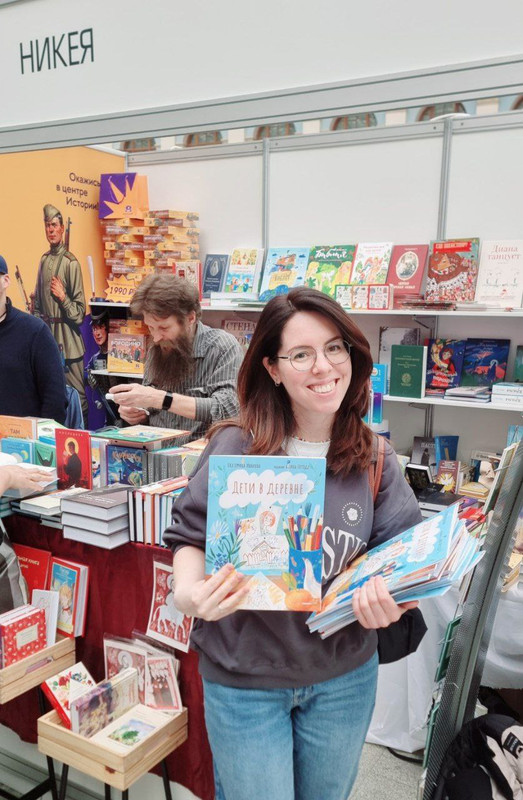 Дети в деревне