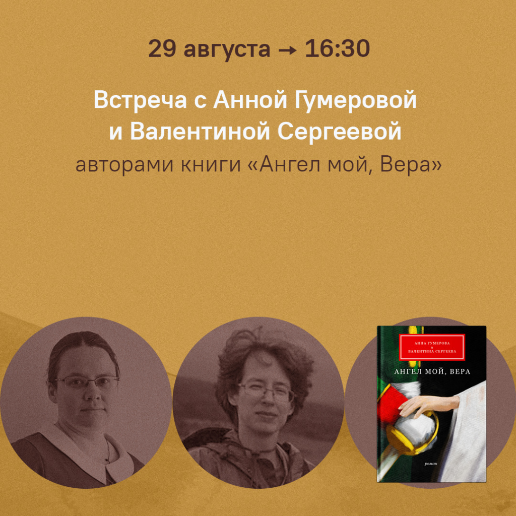 Спас на Угреше