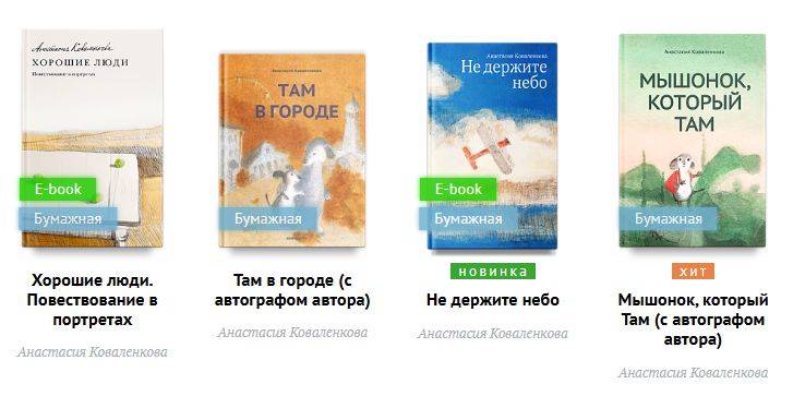 Анастасия Коваленкова