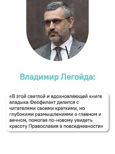 Вечное подчеркнуть. Как посмотреть на мир иначе