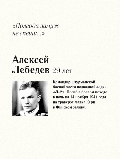 До свидания, мальчики