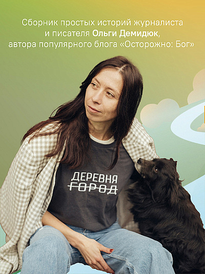 Солнце взойдёт