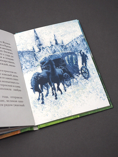 Житие св. прпмч. Елизаветы Феодоровны в пересказе для детей