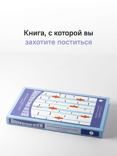 Недели приближения. Вектор и акварель Великого поста
