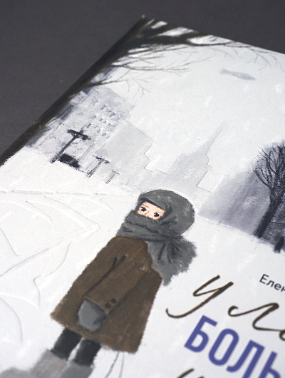 У Лёки большие щёки У Лёки большие щёки