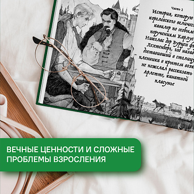 Слепая бабочка