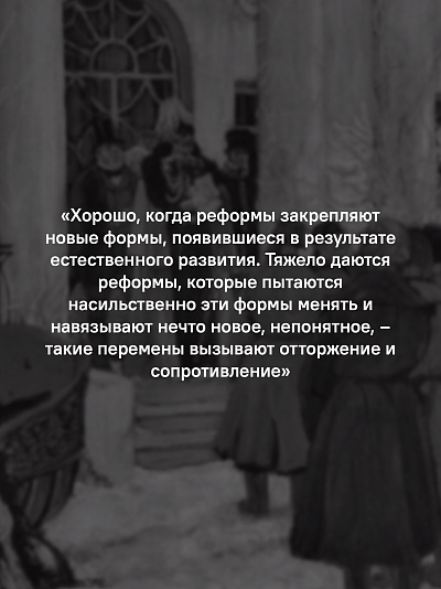 Россия: путь к себе