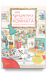 Интерактивные детские книги