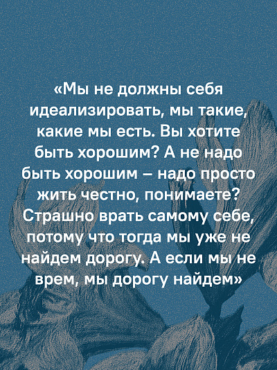 Радость встречи: Беседы о счастье и смысле жизни