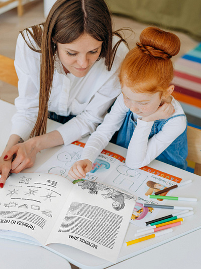 Рождественские сюрпризы. В этой книге можно рисовать, вырезать и клеить!