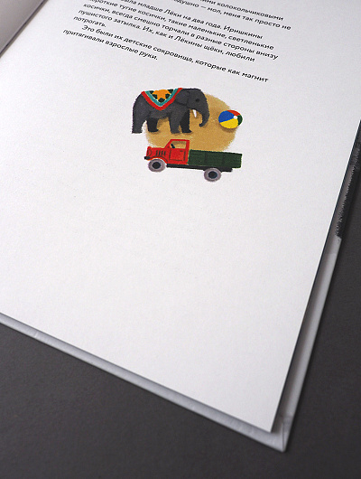 У Лёки большие щёки У Лёки большие щёки