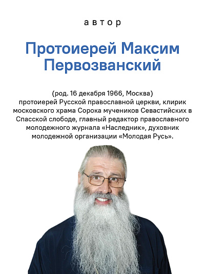 Скажи семье ДА! На пути к браку