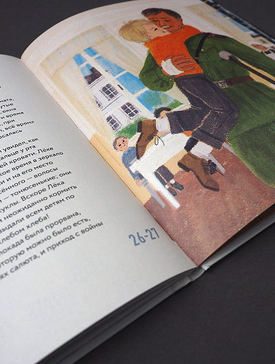 У Лёки большие щёки У Лёки большие щёки