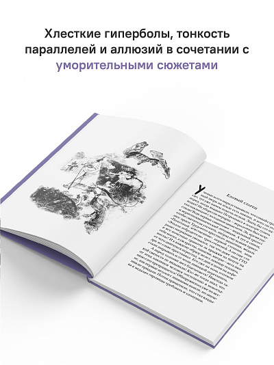 О пользе вреда