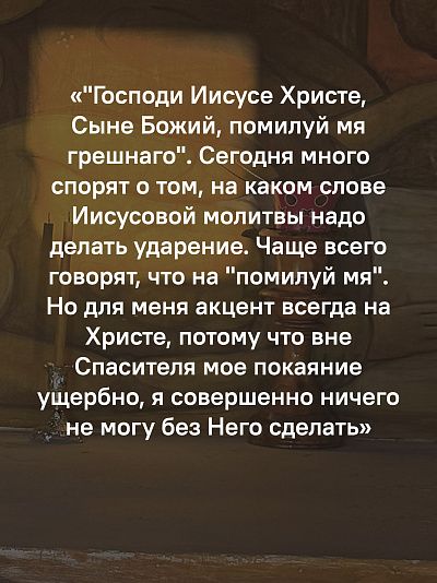 Печалерадование