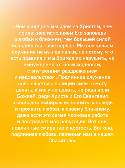 Евангелие от Иоанна с современными комментариями