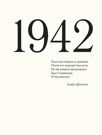 До свидания, мальчики