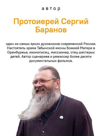 Он есть