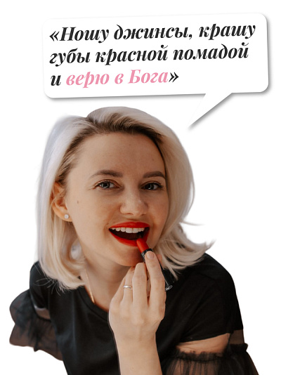 Богу виднее. Как я потеряла все и обрела Главное