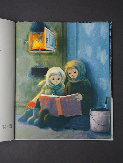 У Лёки большие щёки У Лёки большие щёки