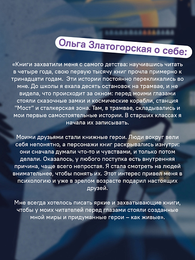 Калейдоскоп