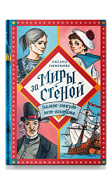 Замок-откуда-нет-возврата