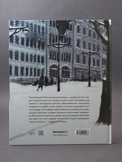 У Лёки большие щёки У Лёки большие щёки