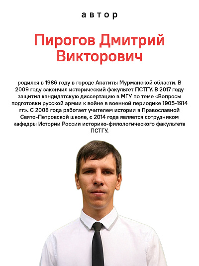 Россия: путь к себе