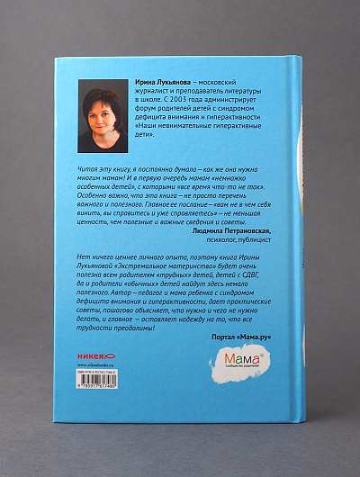 Как я занялась теннисом и случайно стала членом экстрим-квадроклуба