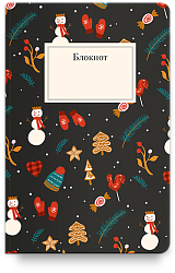 Блокнот Рождественский, черный