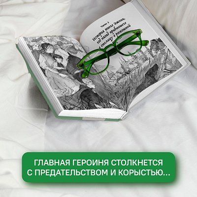 Слепая бабочка
