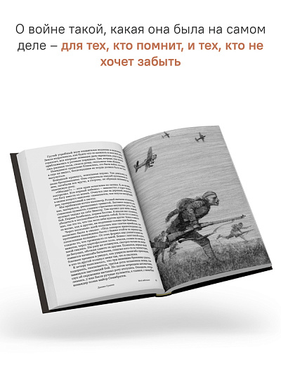 Это мы, Господи. Повести и рассказы писателей-фронтовиков