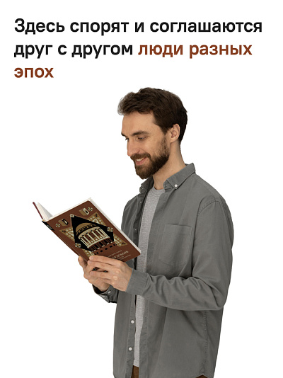 Сергей Булгаков. Философия хозяйства как проект устойчивого развития мира Сергей Булгаков. Философия хозяйства как проект устойчивого развития мира