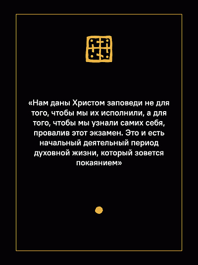 Он есть