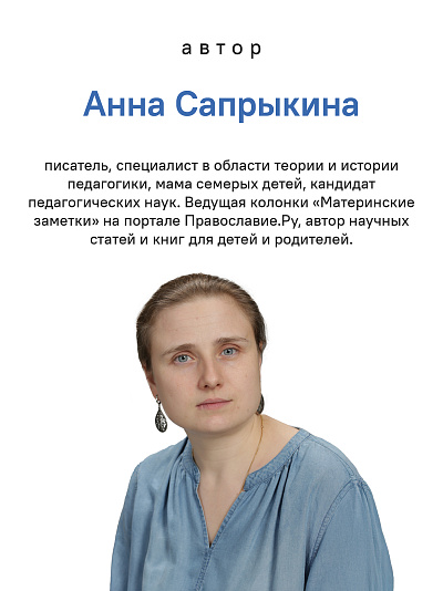 Скажи семье ДА! На пути к браку