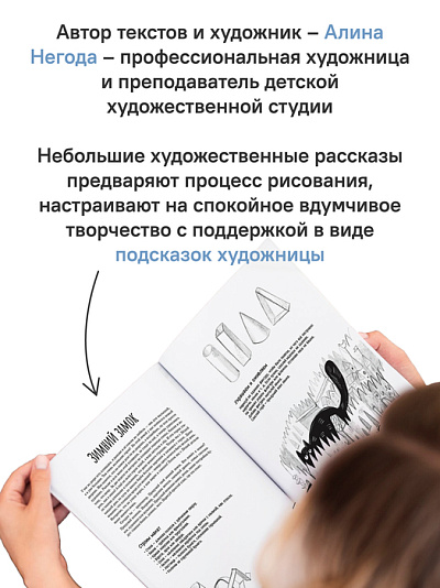 Рождественские сюрпризы. В этой книге можно рисовать, вырезать и клеить!