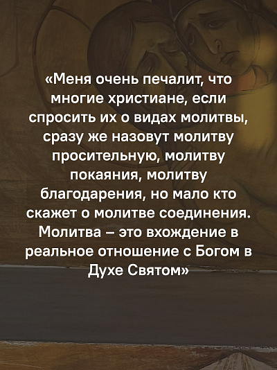 Печалерадование