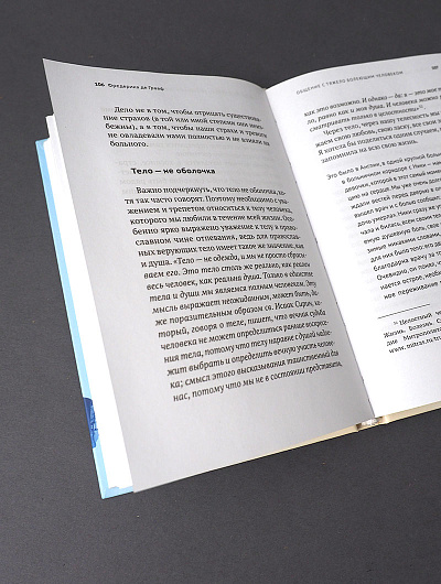 Разлуки не будет. Как пережить смерть и страдания близких - 3-е изд