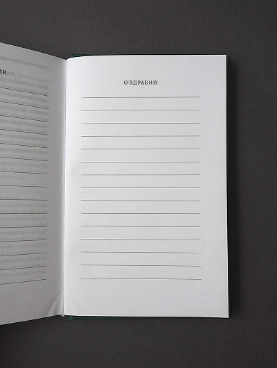 Псалтирь в русском переводе