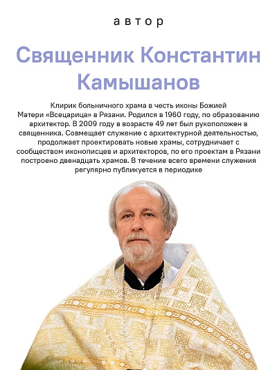 Недели приближения. Вектор и акварель Великого поста