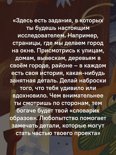 Рождественские сюрпризы. В этой книге можно рисовать, вырезать и клеить!