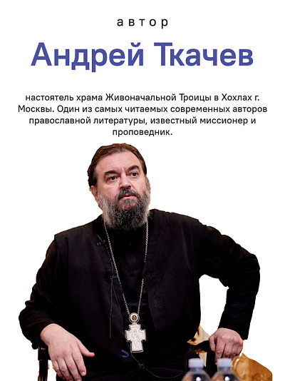 Готовьте душу к Рождеству! Готовьте душу к Рождеству!