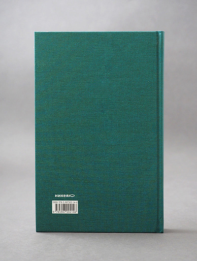 Псалтирь в русском переводе