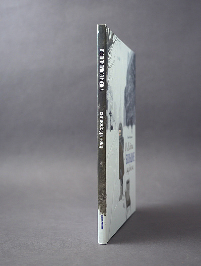 У Лёки большие щёки У Лёки большие щёки