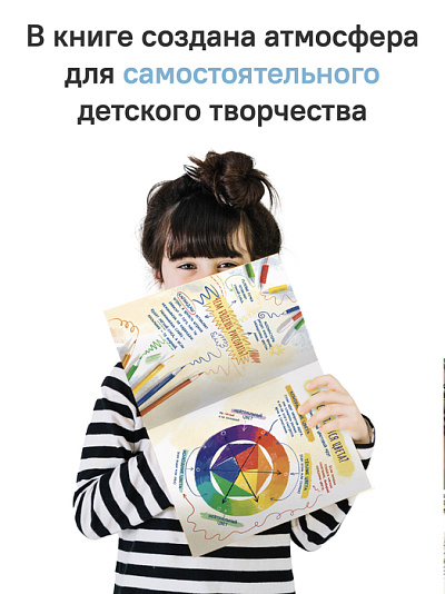 Семейные праздники. В этой книге можно рисовать! Семейные праздники. В этой книге можно рисовать!