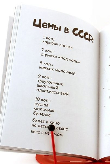 Дневник из детства: блокнот