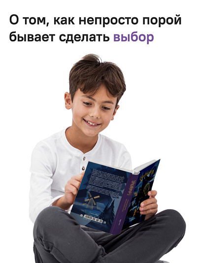 Калейдоскоп